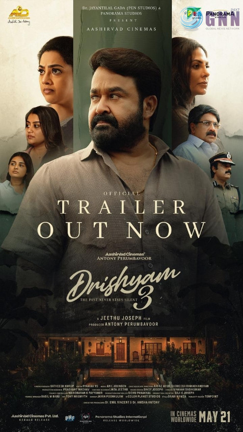 “പൊലീസ്സിനും, ഈ സൊസൈറ്റിയിലെ നല്ലൊരു ശതമാനം ആളുകൾക്കും ഈ കേസിൻ്റെ സത്യാവസ്ഥ എന്താണെന്ന് നന്നായിട്ടറിയാം….” ‘ദൃശ്യം- 3’ ട്രയിലർ