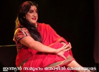 ഇന്ത്യൻ സമൂഹം തൊഴിൽ മേഖലയുടെ നട്ടെല്ലെന്ന് മിക്ബാരി; അരങ്ങും മനസ്സും കീഴടക്കി പെൺനടൻ.. തകർത്താടി കുടിൽ.. ക്രാന്തി മെയ്ദിന ആഘോഷം ശ്രദ്ധേയമായി