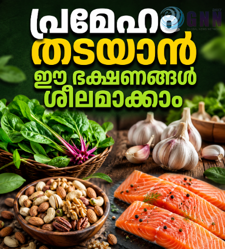പ്രമേഹം തടയാൻ ഈ ഭക്ഷണങ്ങൾ ശീലമാക്കാം