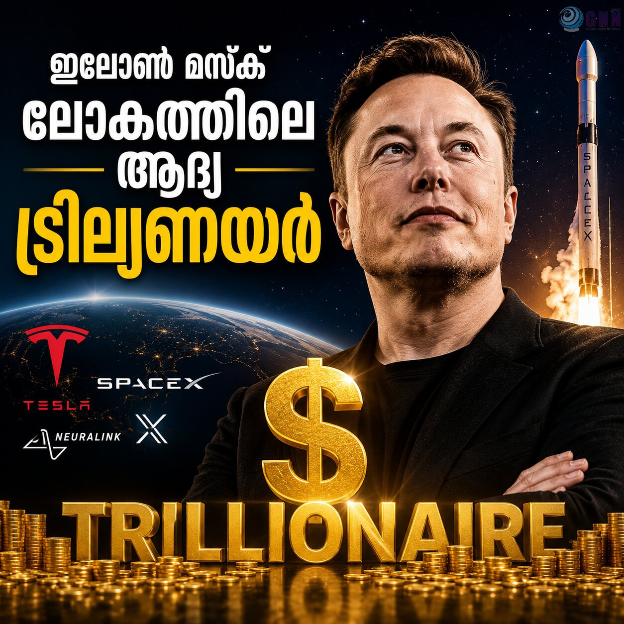ഇലോൺ മസ്ക് ലോകത്തിലെ ആദ്യ ‘ട്രില്യണയർ’
