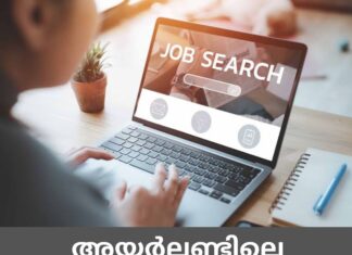 അയർലണ്ടിലെ തൊഴിലില്ലാഴ്മ നിരക്ക് 4.9% ആയി ഉയർന്നു