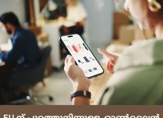EU ന് പുറത്തുനിന്നുള്ള ഓൺലൈൻ ഓർഡറുകൾക്ക് €3 അധിക നികുതി ജൂലൈ 1 മുതൽ