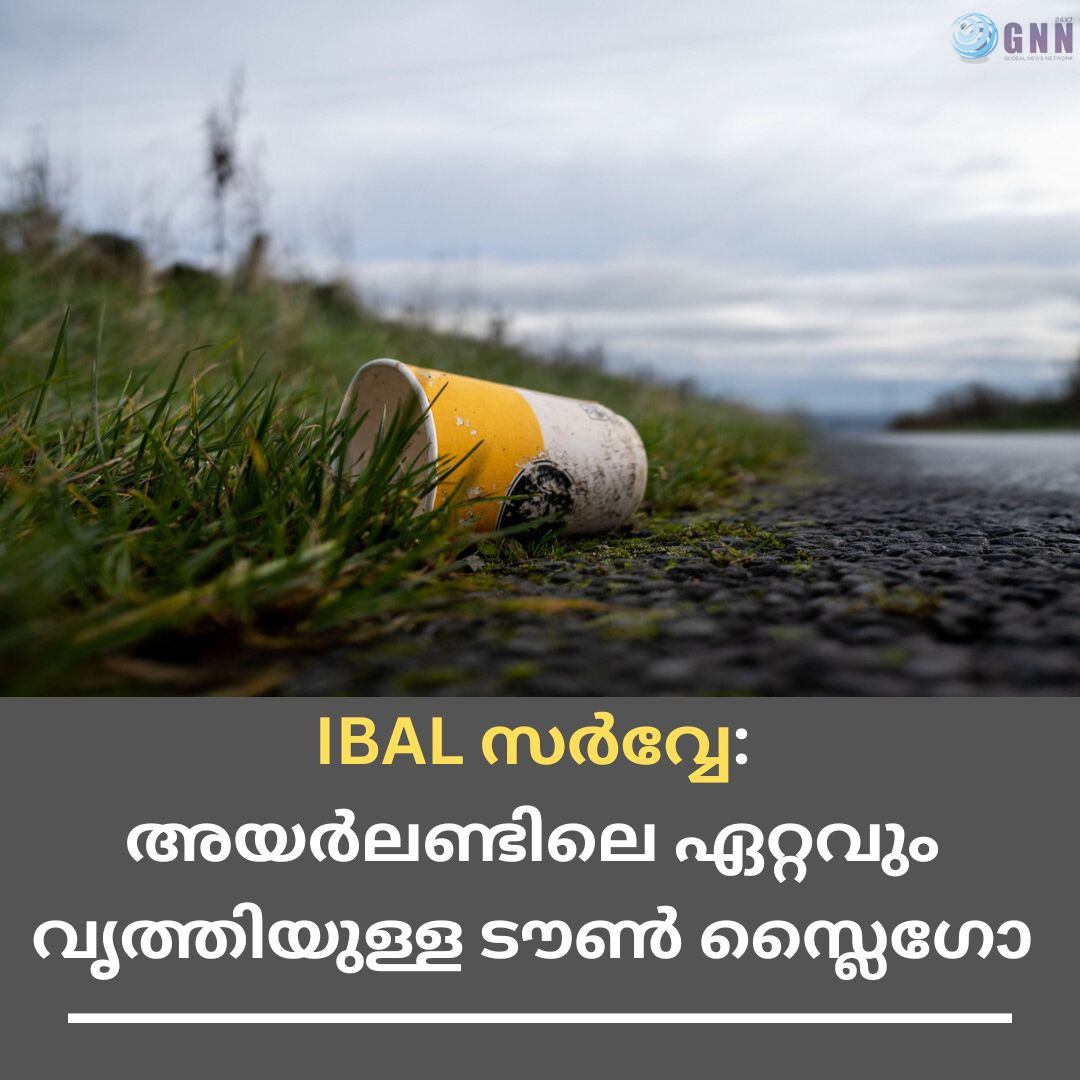 IBAL സർവ്വേ: അയർലണ്ടിലെ ഏറ്റവും വൃത്തിയുള്ള ടൗൺ സ്ലൈഗോ