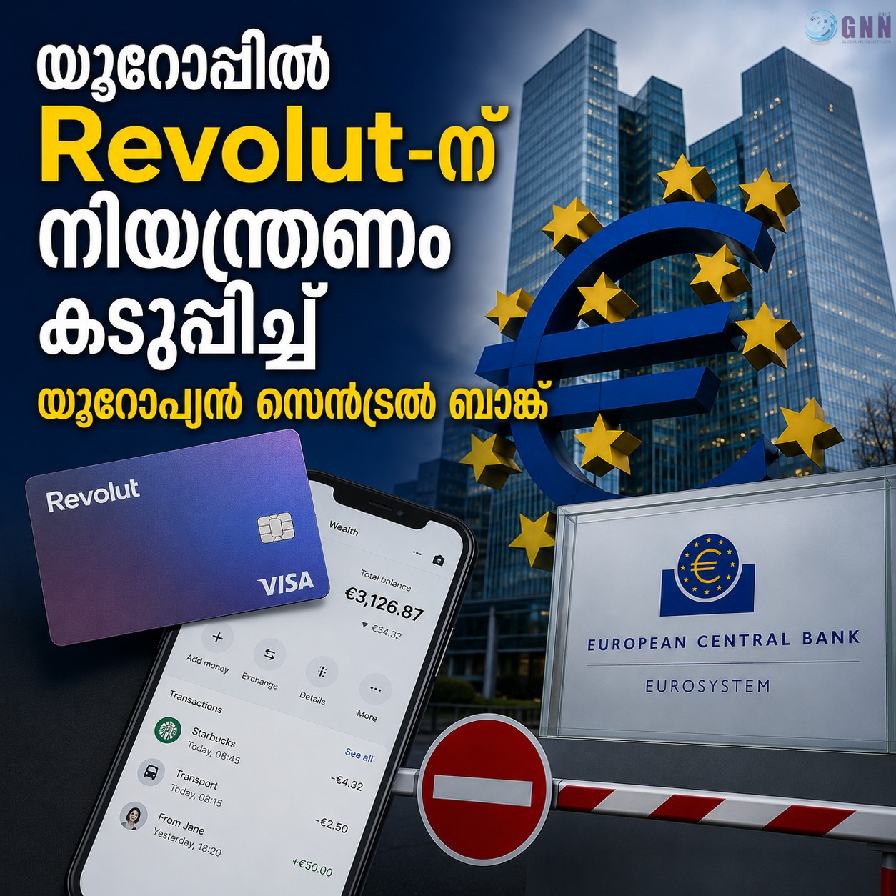 യൂറോപ്പിൽ Revolutന് നിയന്ത്രണം കടുപ്പിച്ച് യൂറോപ്യൻ സെൻട്രൽ ബാങ്ക്