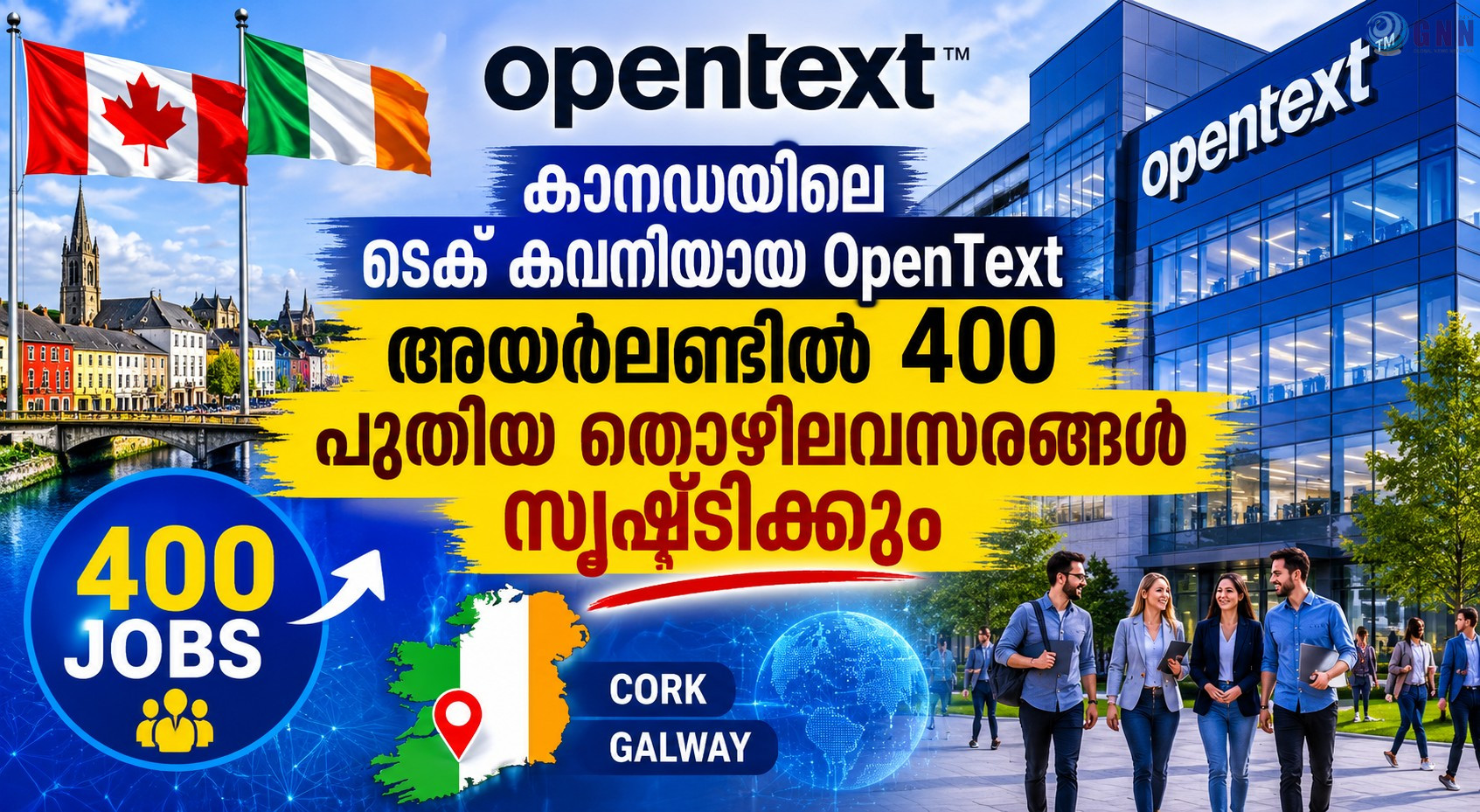 കാനഡയിലെ ടെക് കമ്പനിയായ OpenText അയർലണ്ടിൽ 400 പുതിയ തൊഴിലവസരങ്ങൾ സൃഷ്ടിക്കും