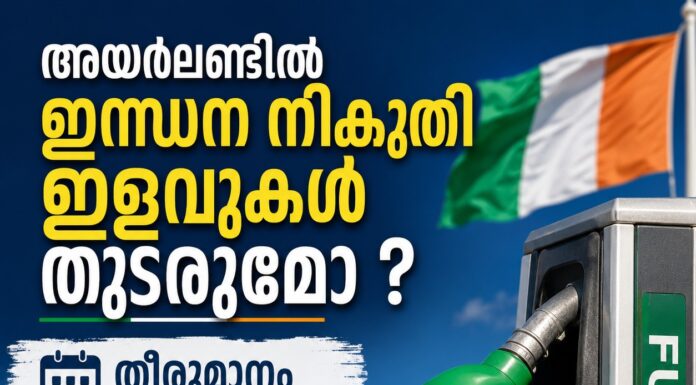 ഇന്ധന നികുതി ഇളവുകൾ തുടരുമോ? തീരുമാനം രണ്ടാഴ്ചയ്ക്കുള്ളിൽ