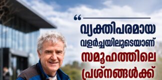 വ്യക്തിപരമായ വളർച്ചയിലൂടെയാണ് സമൂഹത്തിലെ പ്രശ്നങ്ങൾക്ക് പരിഹാരമെന്ന് കോർക്ക് എഞ്ചിനീയറും അന്താരാഷ്ട്ര ഒറിയന്റീയറിംഗ് താരവുമായ Colm O’Halloran