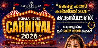 “കേരള ഹൗസ് കാർണിവൽ 2026” കൗണ്ട്ഡൗൺ; മഹാമേളയ്ക്ക് ഇനി രണ്ട് നാൾ മാത്രം