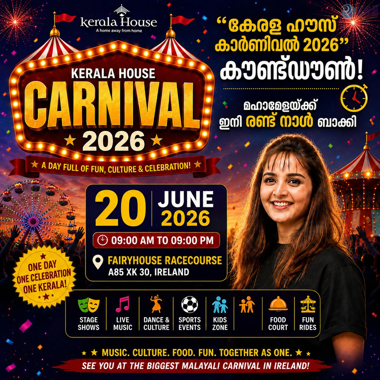 “കേരള ഹൗസ് കാർണിവൽ 2026” കൗണ്ട്ഡൗൺ; മഹാമേളയ്ക്ക് ഇനി രണ്ട് നാൾ മാത്രം