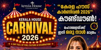 “കേരള ഹൗസ് കാർണിവൽ 2026” കൗണ്ട്ഡൗൺ; മഹാമേളയ്ക്ക് ഇനി ഒരു നാൾ മാത്രം