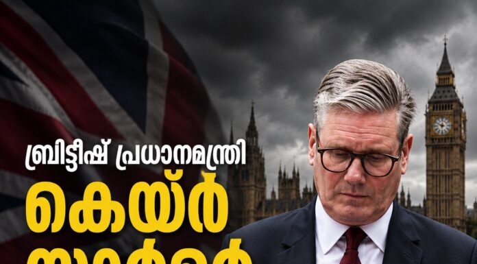 ബ്രിട്ടീഷ് പ്രധാനമന്ത്രി കെയ്ർ സ്റ്റാർമർ രാജിവെച്ചു