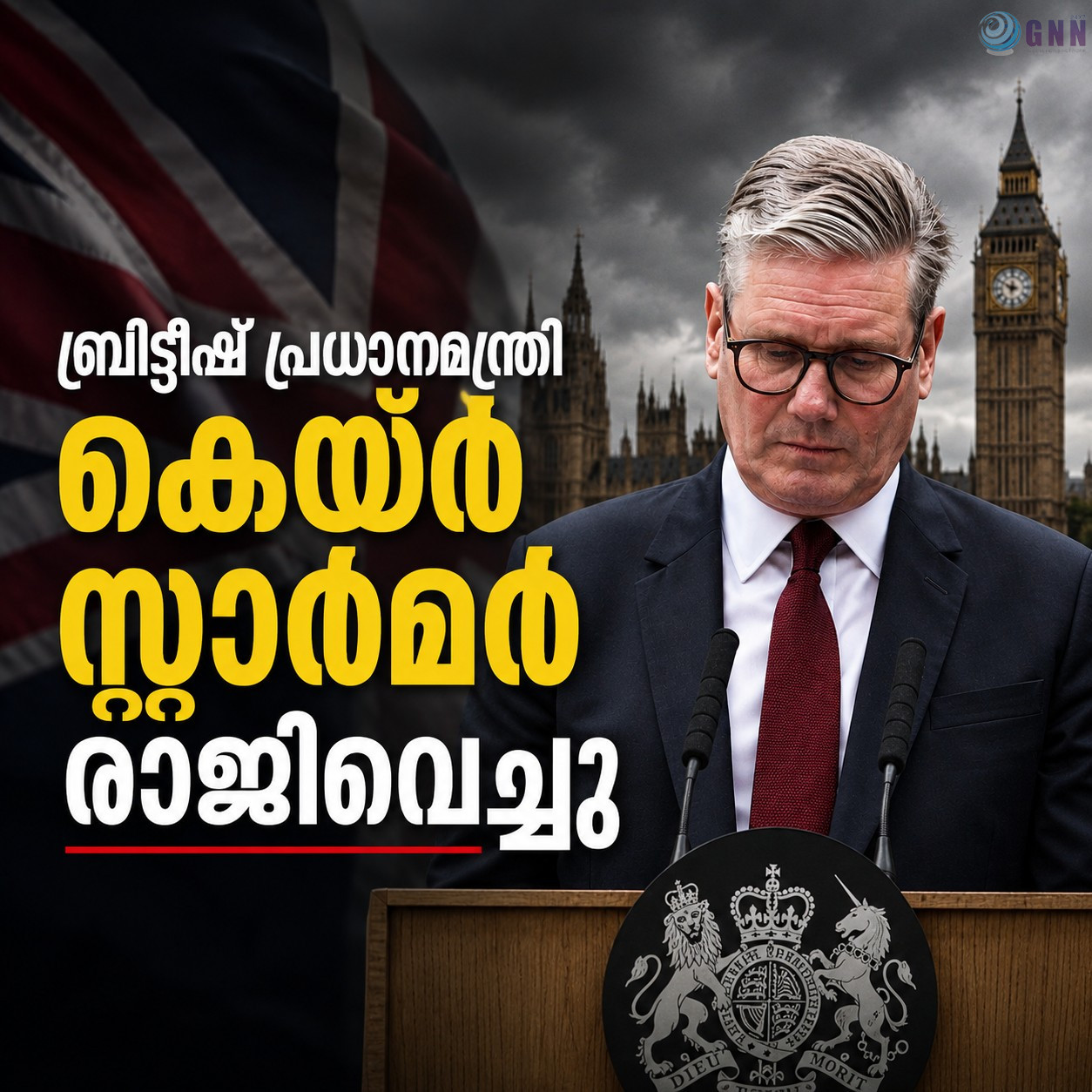 ബ്രിട്ടീഷ് പ്രധാനമന്ത്രി കെയ്ർ സ്റ്റാർമർ രാജിവെച്ചു
