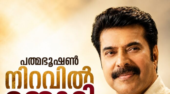 പത്മഭൂഷൺ നിറവിൽ മമ്മൂട്ടി; രാഷ്ട്രപതിയിൽ നിന്ന് ബഹുമതി ഏറ്റുവാങ്ങി