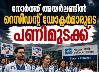 ശമ്പള തർക്കം രൂക്ഷം: നോർത്ത് അയർലണ്ടിൽ റെസിഡന്റ് ഡോക്ടർമാർ പണിമുടക്കുന്നു
