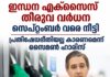 ഇന്ധന എക്സൈസ് തീരുവ വർധന സെപ്റ്റംബർ വരെ നീട്ടി; പ്രതിഷേധഭീതിയല്ല കാരണമെന്ന് സൈമൺ ഹാരിസ്