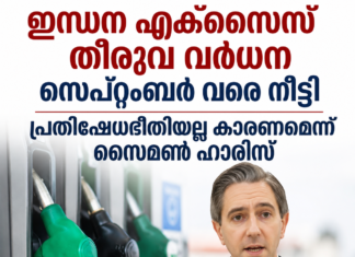 ഇന്ധന എക്സൈസ് തീരുവ വർധന സെപ്റ്റംബർ വരെ നീട്ടി; പ്രതിഷേധഭീതിയല്ല കാരണമെന്ന് സൈമൺ ഹാരിസ്