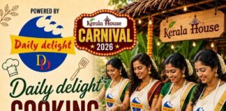 കൈപ്പുണ്യത്തിൽ കേമൻ നിങ്ങളാകാം.. Daily delight പാചക മത്സരം കേരള ഹൗസ് കാർണിവലിൽ