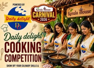 കൈപ്പുണ്യത്തിൽ കേമൻ നിങ്ങളാകാം.. Daily delight പാചക മത്സരം കേരള ഹൗസ് കാർണിവലിൽ