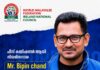 വേൾഡ് മലയാളി ഫെഡറേഷൻ അയർലണ്ട് നാഷണൽ കൗൺസിലിന്റെ ജോയിന്റ് സെക്രട്ടറി ബിപിൻ ചാന്ദ് പീസ് കമ്മിഷണറായി നിയമിതനായി