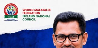 വേൾഡ് മലയാളി ഫെഡറേഷൻ അയർലണ്ട് നാഷണൽ കൗൺസിലിന്റെ ജോയിന്റ് സെക്രട്ടറി ബിപിൻ ചാന്ദ് പീസ് കമ്മിഷണറായി നിയമിതനായി