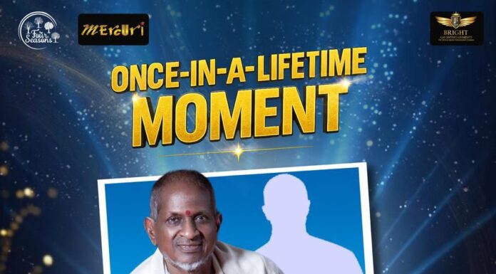 ILAYARAAJA LIVE-IN CONCERT: സംഗീത ചക്രവർത്തിയെ നേരിൽ കാണാം, ഒപ്പം ചിത്രവും പകർത്താം.