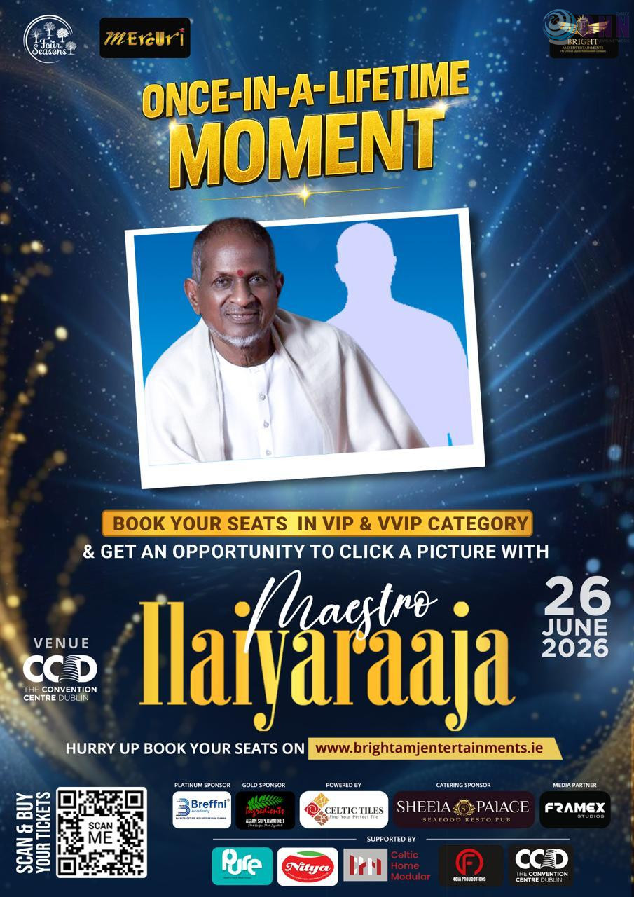 ILAYARAAJA LIVE-IN CONCERT: സംഗീത ചക്രവർത്തിയെ നേരിൽ കാണാം, ഒപ്പം ചിത്രവും പകർത്താം.. ആ ഭാഗ്യശാലി നിങ്ങളാകാം