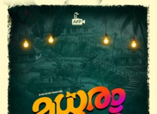 സന്തോഷ് ഇടുക്കിയുടെ ‘മധുരം വെപ്പ് ‘ ആരംഭിച്ചു