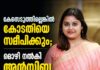 കേസെടുത്തില്ലെങ്കിൽ കോടതിയെ സമീപിക്കും; മൊഴി നൽകി അൻസിബ