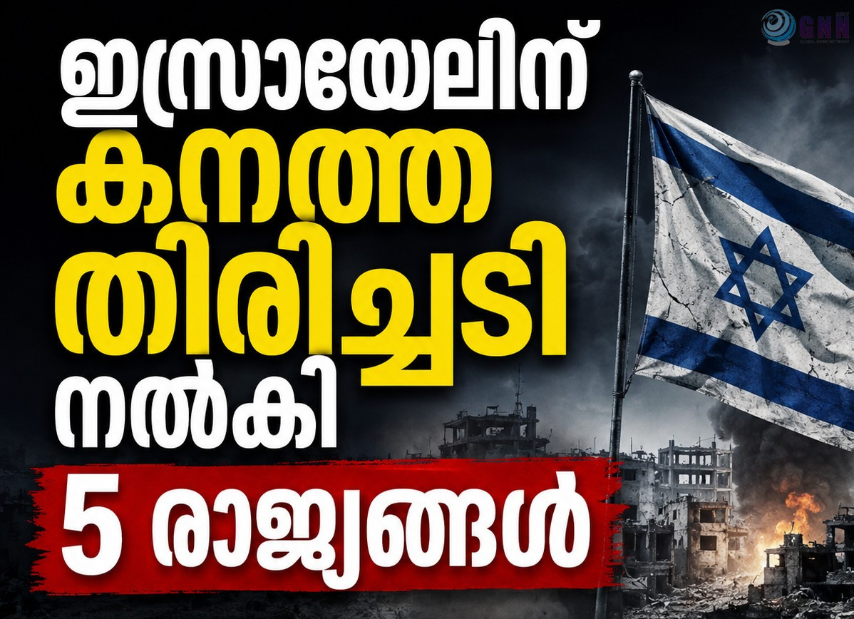 കടുത്ത ഉപരോധം; ഇസ്രായേലിന് കനത്ത തിരിച്ചടി നല്കി 5 രാജ്യങ്ങൾ