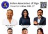 സ്ലൈഗോ ഇന്ത്യൻ അസോസിയേഷൻ ഇരുപതാം വർഷത്തിലേക്ക്; നൈനാൻ തോമസ് പുതിയ പ്രസിഡന്റ്, മേബിൾ ജോർജ് സെക്രട്ടറി
