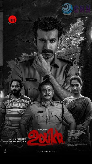 ഉയിരിൻ്റെ പ്രധാന അണിയറ പ്രവർത്തകർ
