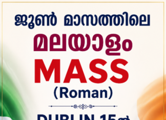 ജൂൺ മാസത്തിലെ മലയാളം Mass (Roman) Dublin 15ൽ Church of Mary Mother of Hope പള്ളിയിൽ ജൂൺ 21ന്