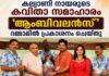 കല്യാണി നായരുടെ കവിതാ സമാഹാരം ‘ആംബിവലൻസ്’ ദമ്മാമിൽ പ്രകാശനം ചെയ്തു