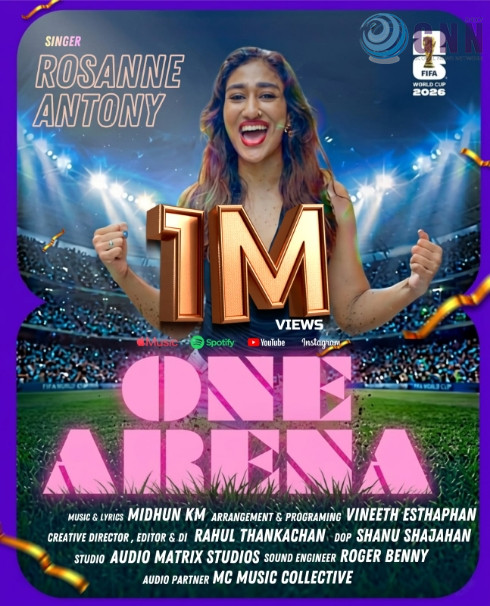 ഫിഫ വേൾഡ് കപ്പ് 2026 ഫുട്ബോൾ ടൂർണ്ണമെന്റിന് ഹരം പകരാനായി ചലച്ചിത്ര പ്രവർത്തകർ ഒരുക്കുന്ന മ്യൂസിക് ആന്തം പ്രകാശനം ചെയ്തു