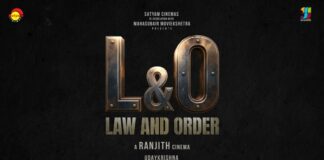 ലോ ആൻഡ് ഓർഡർ (Law and order) രഞ്ജിത്ത് ചിത്രം