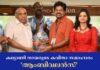 കല്യാണി നായരുടെ കവിതാ സമാഹാരം ‘ആംബിവലൻസ്’ ദമ്മാമിൽ പ്രകാശനം ചെയ്തു