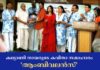 കല്യാണി നായരുടെ കവിതാ സമാഹാരം ‘ആംബിവലൻസ്’ ദമ്മാമിൽ പ്രകാശനം ചെയ്തു
