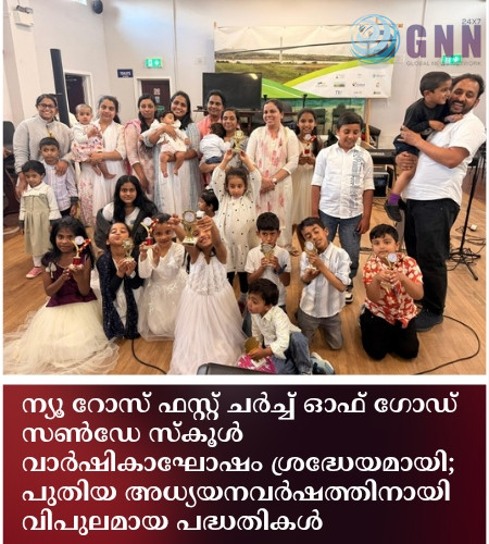 ന്യൂ റോസ് ഫസ്റ്റ് ചർച്ച് ഓഫ് ഗോഡ് സൺഡേ സ്കൂൾ വാർഷികാഘോഷം ശ്രദ്ധേയമായി; പുതിയ അധ്യയനവർഷത്തിനായി വിപുലമായ പദ്ധതികൾ
