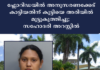 ഫ്ലോറിഡയിൽ അനുസരണക്കേട് കാട്ടിയതിന് കുട്ടിയെ അരിയിൽ മുട്ടുകുത്തിച്ചു; സഹോദരി അറസ്റ്റിൽ