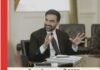 സോഹ്റാൻ മംദാനി 2029-ലെ തിരഞ്ഞെടുപ്പ് ലക്ഷ്യമിട്ട് ഫണ്ട് ശേഖരണം ആരംഭിച്ചു