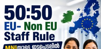 50:50 EU- Non EU Staff Rule: HCAമാർക്കും നഴ്സുമാർക്കും ആശ്വാസം; MNIയുടെ ഇടപെടലിൽ നിരവധി കേസുകൾക്ക് അനുകൂല പരിഹാരം