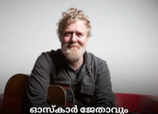 ഓസ്കാർ ജേതാവും സംഗീതജ്ഞനുമായ ഗ്ലെൻ ഹാൻസാർഡ് ഡബ്ലിനിൽ വാഹനാപകടത്തിൽ മരിച്ചു