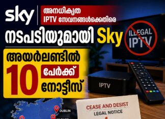 അനധികൃത IPTV സേവനങ്ങൾക്കെതിരെ നടപടിയുമായി Sky; അയർലണ്ടിൽ 10 പേർക്ക് നോട്ടീസ്