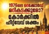 1976ലെ റെക്കോർഡ് മറികടക്കുമോ? കോർക്കിൽ ഹീറ്റ്വേവ് ശക്തം