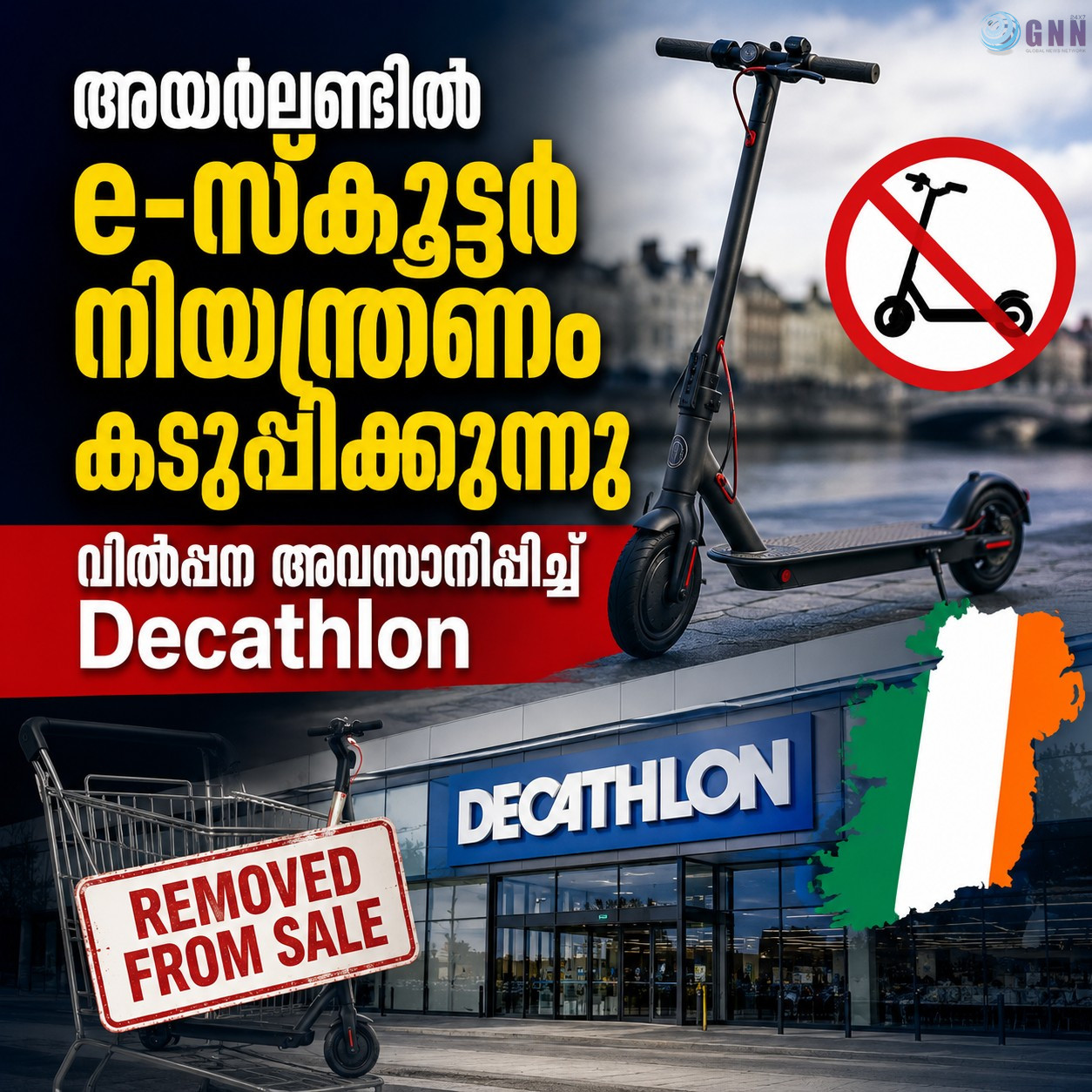അയർലണ്ടിൽ e-സ്കൂട്ടർ നിയന്ത്രണം കടുപ്പിക്കുന്നു; വിൽപ്പന അവസാനിപ്പിച്ച് Decathlon