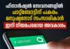 ഫിനാൻഷ്യൽ സേവനങ്ങളിൽ AI മാത്രം പോര; ചാറ്റ്ബോട്ടിന് പകരം മനുഷ്യനോട് സംസാരിക്കാൻ ഇനി നിയമപരമായ അവകാശം