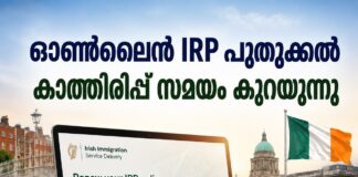 ഓൺലൈൻ IRP പുതുക്കൽ: കാത്തിരിപ്പ് സമയം കുറയുന്നു, 6–8 ആഴ്ചയ്ക്കുള്ളിൽ നടപടികൾ പൂർത്തിയാക്കുമെന്ന് ISD