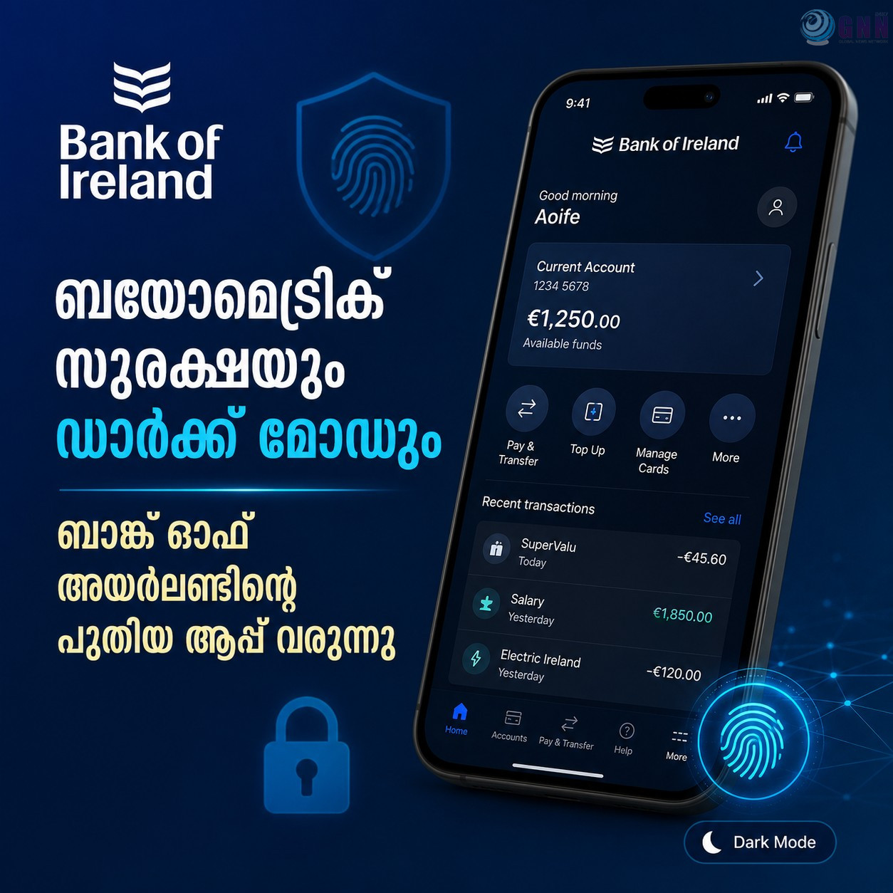 ബയോമെട്രിക് സുരക്ഷയും ഡാർക്ക് മോഡും; ബാങ്ക് ഓഫ് അയർലണ്ടിന്റെ പുതിയ ആപ്പ് വരുന്നു