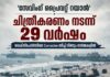 ‘സേവിംഗ് പ്രൈവറ്റ് റയാൻ’ ചിത്രീകരണം നടന്ന് 29 വർഷം; വെക്സ്ഫോർഡിലെ Curracloe ബീച്ച് വീണ്ടും ഓർമ്മകളിൽ