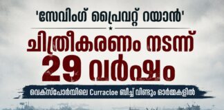 ‘സേവിംഗ് പ്രൈവറ്റ് റയാൻ’ ചിത്രീകരണം നടന്ന് 29 വർഷം; വെക്സ്ഫോർഡിലെ Curracloe ബീച്ച് വീണ്ടും ഓർമ്മകളിൽ